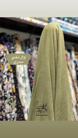 پارچه وال نخی - 25 رنگ