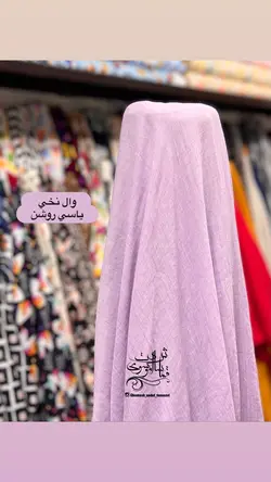 پارچه وال نخی - 25 رنگ