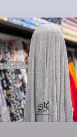 پارچه وال نخی - 25 رنگ