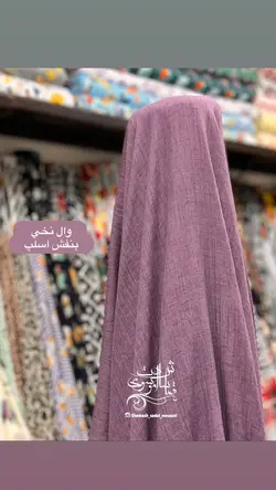 پارچه وال نخی - 25 رنگ