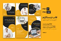 کاور اینستاگرام پست و استوری برای تولید محتوا- 12 PSD فتوشاپ لایه باز+ 252 کاور PNG آماده [SMP85]