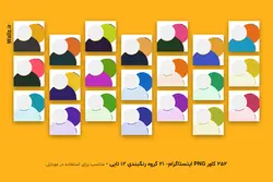 کاور اینستاگرام پست و استوری برای تولید محتوا- 12 PSD فتوشاپ لایه باز+ 252 کاور PNG آماده [SMP85]