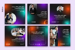 کاور اینستاگرام پست و استوری- 12 PSD فتوشاپ لایه باز + PNG آماده [SMP82]