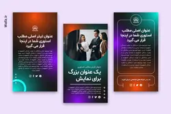 کاور اینستاگرام پست و استوری- 12 PSD فتوشاپ لایه باز + PNG آماده [SMP82]