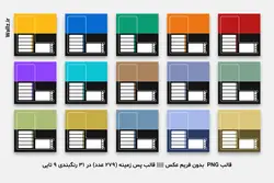 قالب اینستاگرام فروشگاهی پست معرفی محصول- 9 PSD لایه باز فتوشاپ+ 558 کاور PNG برای موبایل [SMP79]