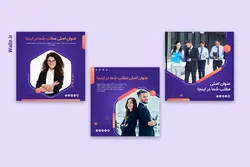 قالب اینستاگرام تولید محتوا برای پست و استوری- 15 PSD لایه باز فتوشاپ+ 345 کاور PNG آماده [SMP80]