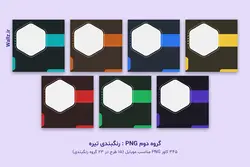 قالب اینستاگرام تولید محتوا برای پست و استوری- 15 PSD لایه باز فتوشاپ+ 345 کاور PNG آماده [SMP80]