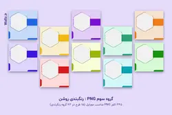 قالب اینستاگرام تولید محتوا برای پست و استوری- 15 PSD لایه باز فتوشاپ+ 345 کاور PNG آماده [SMP80]
