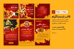 12 کاور اینستاگرام فست فود و رستوران برای پست و استوری- PSD فتوشاپ+PNG آماده [SMP89]