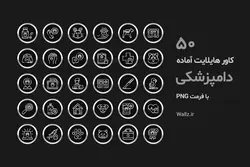 50 عکس کاور هایلایت دامپزشکی آماده اینستاگرام [HPC78]