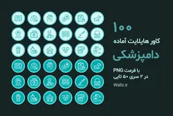 کاور هایلایت دامپزشکی اینستاگرام- بسته 100 عکس PNG آماده [HCP76]