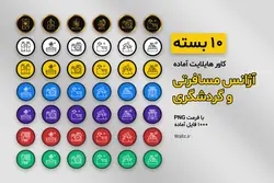 عکس کاور هایلایت آژانس مسافرتی، گردشگری و توریسم اینستاگرام [HCP163]