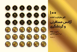عکس کاور هایلایت آژانس مسافرتی، گردشگری و توریسم اینستاگرام [HCP163]