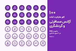 عکس کاور هایلایت آژانس مسافرتی، گردشگری و توریسم اینستاگرام [HCP163]