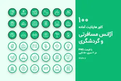 عکس کاور هایلایت آژانس مسافرتی، گردشگری و توریسم اینستاگرام [HCP163]