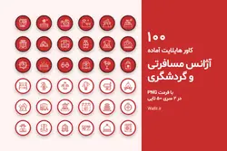 عکس کاور هایلایت آژانس مسافرتی، گردشگری و توریسم اینستاگرام [HCP163]