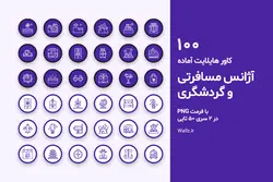 عکس کاور هایلایت آژانس مسافرتی، گردشگری و توریسم اینستاگرام [HCP163]