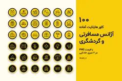 عکس کاور هایلایت آژانس مسافرتی، گردشگری و توریسم اینستاگرام [HCP163]