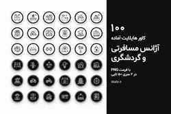 عکس کاور هایلایت آژانس مسافرتی، گردشگری و توریسم اینستاگرام [HCP163]