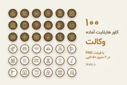 دانلود عکس کاور هایلایت موسسه حقوقی و وکالت اینستاگرام [HCP171]