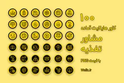 عکس کاور هایلایت مشاور تغذیه و کاهش وزن اینستاگرام [HCP265]