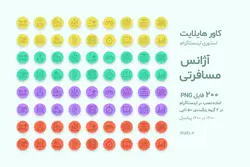 کاور هایلایت آژانس مسافرتی و سفر اینستاگرام- 200 PNG آماده [HCP40]