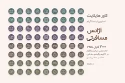کاور هایلایت سفر و توریسم اینستاگرام- 200 PNG آماده [HCP39]
