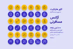 کاور هایلایت آژانس مسافرتی اینستاگرام- 100 فایل PNG آماده [HCP24]
