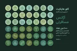 کاور هایلایت آژانس هواپیمایی و مسافرتی اینستاگرام- 100 PNG آماده [HCP29]
