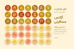 کاور هایلایت آژانس مسافرتی و گردشگری اینستاگرام- 100 PNG آماده [HCP28]