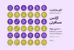 کاور هایلایت آژانس مسافرتی و توریستی اینستاگرام- 100 PNG آماده [HCP26]