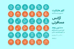 کاور هایلایت آژانس مسافرتی و توریستی اینستاگرام- 100 PNG آماده [HCP25]