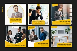 قالب پست اینستاگرام- 9 PSD لایه باز فتوشاپ+ 684 کاور PNG تصویری [SMP70]