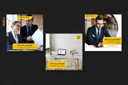 قالب پست اینستاگرام- 9 PSD لایه باز فتوشاپ+ 684 کاور PNG تصویری [SMP70]