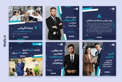 کاور پست و استوری اینستاگرام لایه باز آماده- 12 PSD فتوشاپ+PNG تصویری [SMP56]