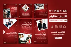 14 کاور پست و استوری اینستاگرام آموزشی- PSD فتوشاپ و PNG برای موبایل [SMP52]