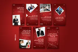 14 کاور پست و استوری اینستاگرام آموزشی- PSD فتوشاپ و PNG برای موبایل [SMP52]