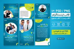 12 کاور پست و استوری اینستاگرام تولید محتوا- PSD فتوشاپ و PNG مناسب موبایل [SMP51]