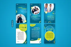 12 کاور پست و استوری اینستاگرام تولید محتوا- PSD فتوشاپ و PNG مناسب موبایل [SMP51]
