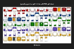 قالب خبری اینستاگرام برای پست و استوری- 20 PSD لایه باز فتوشاپ + 100 کاور PNG مناسب موبایل [SMP28]