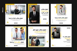 قالب اینستاگرام پست و استوری تولید محتوا- PSD فتوشاپ و کاور PNG مناسب موبایل [SMP58]