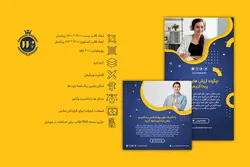 قالب آماده پست و استوری اینستاگرام- 12 قالب PSD لایه باز+12 کاور PNG آماده [ITP100]