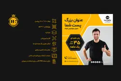 قالب آماده پست اینستاگرام- 6 PSD لایه باز و 276 کاور PNG پست [ITP95]