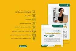 12 قالب اینستاگرام پست و استوری PSD لایه باز فتوشاپ+ کاور PNG مناسب موبایل [SMP48]