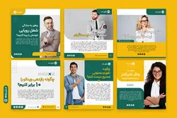 12 قالب اینستاگرام پست و استوری PSD لایه باز فتوشاپ+ کاور PNG مناسب موبایل [SMP48]