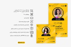 قالب اینستاگرام پست و استوری معرفی گفتگوی زنده، وبینار و لایو- PSD لایه باز فتوشاپ+ کاور PNG مناسب موبایل [SMP35]