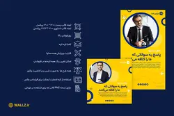14 قالب اینستاگرام پست و استوری آماده- PSD لایه باز فتوشاپ+ کاور PNG مناسب موبایل [SMP33]