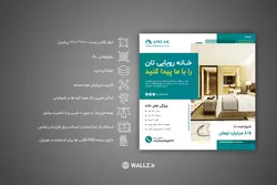 قالب پست اینستاگرام مشاور املاک- 6 PSD لایه باز فتوشاپ + 6 کاور PNG تصویری آماده [SMP13]