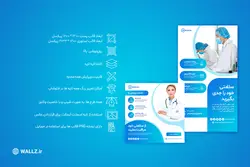 قالب پزشکی اینستاگرام پست و استوری آماده- 14 PSD لایه باز فتوشاپ + 31 کاور PNG تصویری [SMP09]