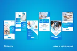 قالب پزشکی اینستاگرام پست و استوری آماده- 14 PSD لایه باز فتوشاپ + 31 کاور PNG تصویری [SMP09]